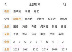 姑娘视频v2.3.14截图