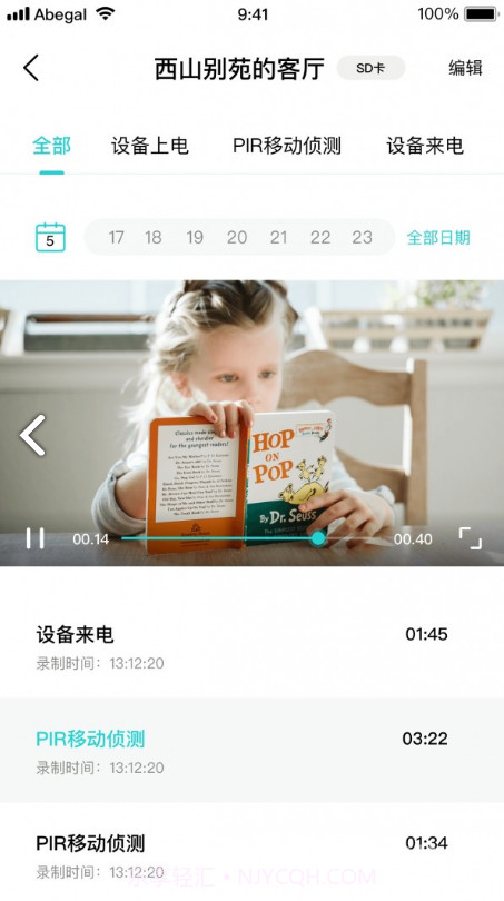 Abegal(Abegal移动智能摄像机)V1.2.5 安卓正式版V1.2.14截图