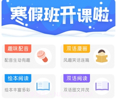 爱智学习v1.0.12截图
