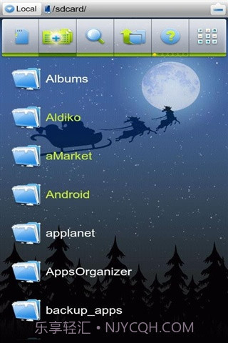 es管理器1.8.0.15截图