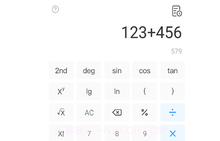 桔子计算器专业版v1.14截图