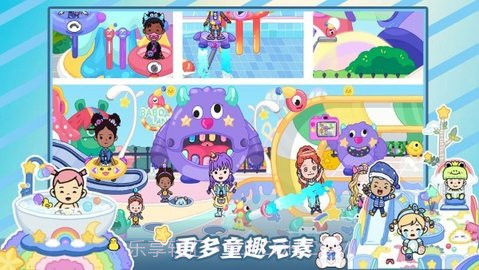 尤雅世界免费解锁新房子v1.3.14截图