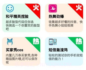 画质魔盒v1.8免费v1.12截图