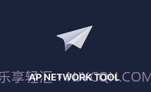 apnetwork免费V1.15截图