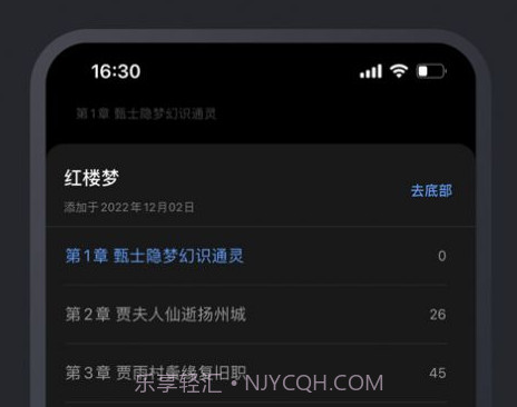 小熊阅读v1.14截图