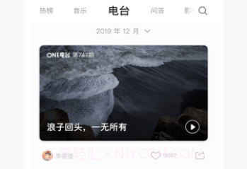 一个手机版v5.4.11截图