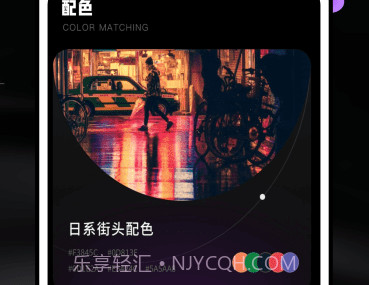 jagatv1.0.13截图