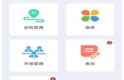 津湖ERPv1.13截图