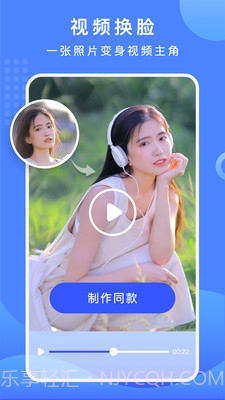 ‌抠图换背景破解免费版v3.0.1.1219截图