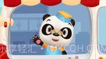 熊猫博士冰淇淋车V1.11截图