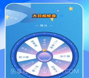 taptop做决定v1.15截图