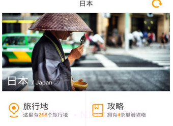 日语翻译官v1.12截图