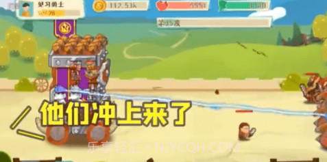 我城堡会变形v1.0.17截图