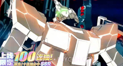 机甲最终兵器v1.0.11截图