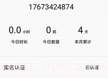 Koken Connectv1.0.12截图