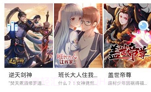 好看动漫v8.0.14截图