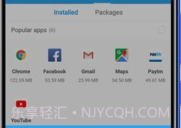 分享我ShareMev3.40.11截图