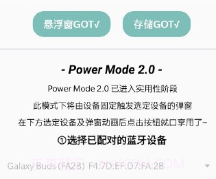 bear pop upv2.2.11截图