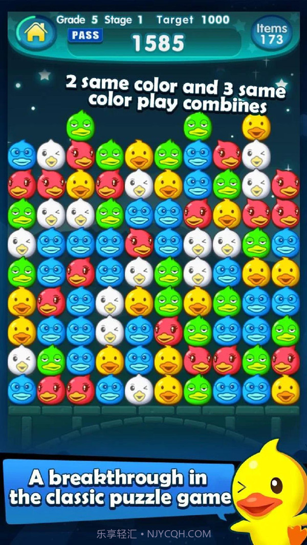 魔术小黄鸭v1.16截图