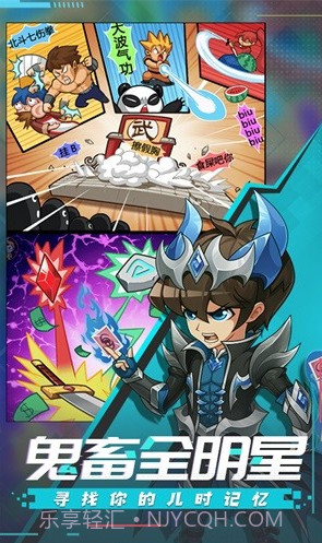 漫斗纪元百抽版v1.9.14截图