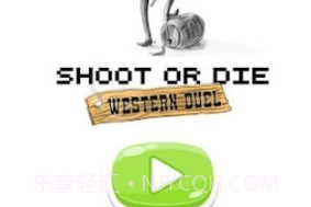 死亡西部决斗v1.16截图