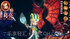 吞食塔防传V1.1.10截图