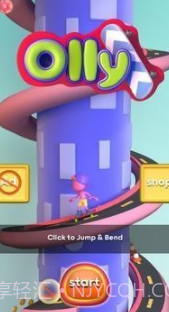 螺旋冲浪v0.14截图