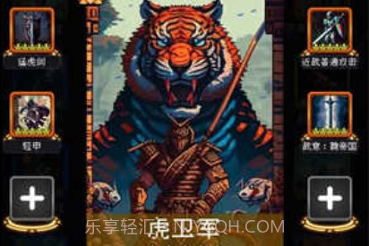 帝国的第99次重生折相思版v1.1.9截图