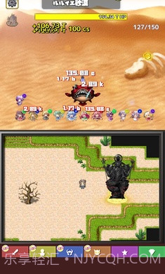 东方连击记录APPv1.50截图