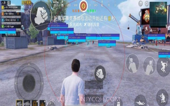 和平精英白菜多功能辅助V1.12截图