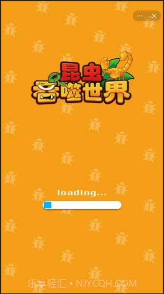 昆虫吞噬世界v1.0.17截图