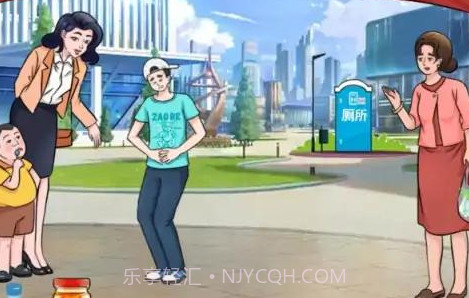 我脑瓜贼6v1.0.12截图