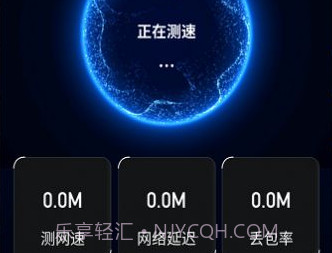 金飞鸟网络助手v2.7.15截图