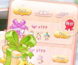 HelloKitty点点消v1.14截图