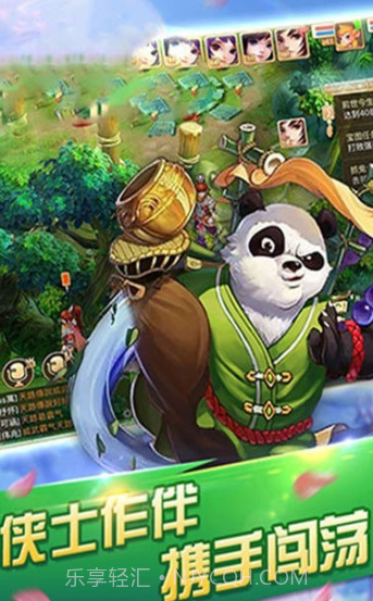 神仙侠侣v1.0.17截图