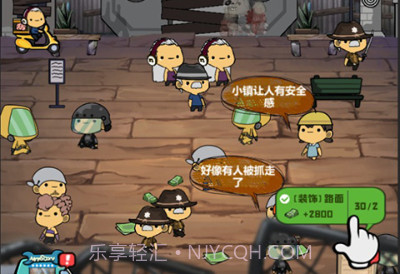 丧尸小镇v0.1.13截图