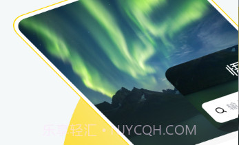 悟空搜索V20.08.17.11截图