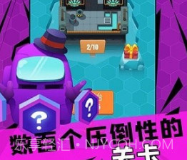 神箭手v1.15截图