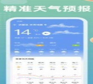 吉历天气预报v1.0.15截图