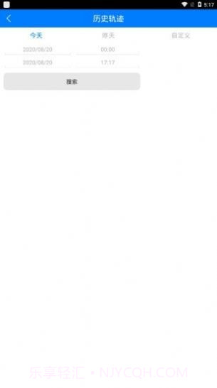 品宁牛羊定位器5.5.22截图