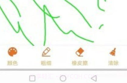 哇哇记事本v1.0.17截图