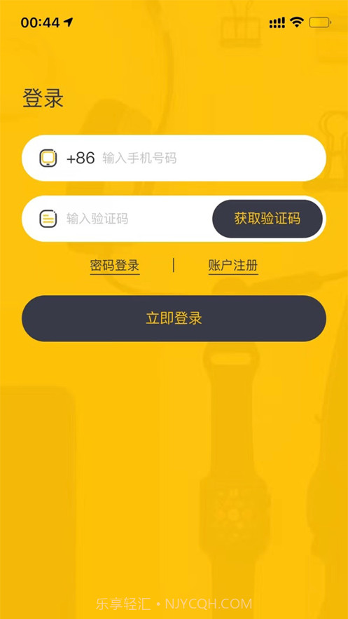 六路通1.1.31截图