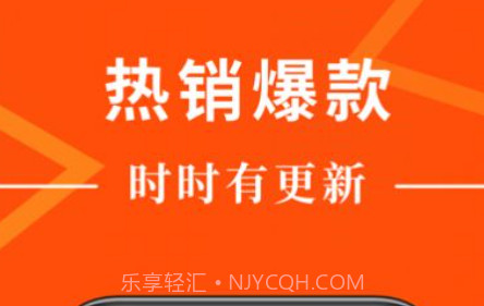 给品购物1.19截图