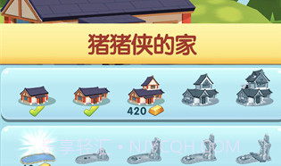 猪猪侠快跑v3.1V1.9截图