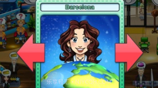 即刻起航v2.49截图