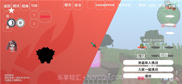 我的世界神奇宝贝幻梦版v1.12截图