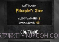 哈利波特测验v1.13截图