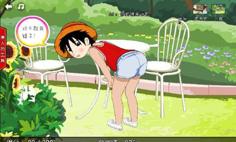 妈妈再抽我一次Emptying his ass1.0.11截图