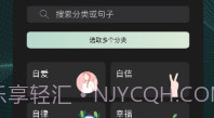 心流V1.0.10截图