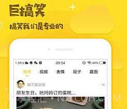 扯淡联盟v1.8.13截图